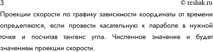 ����������� 3. ��� �� ������� ����������� ���������� �� ������� ���������� �������� �������� � ������ �������...