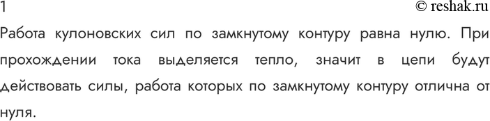 ����������� 1. ������ ������������� ���� ���������� ������ (����������� ����) �� �������� ������������ ���������� ������������� ��� �...