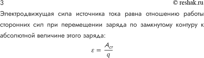 ����������� ������� 3 �������� 111 ��� ������� 10 �����