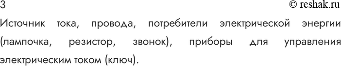 ����������� ������� 3 �������� 112 ��� ������� 10 �����