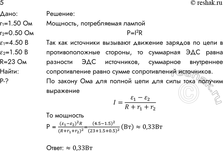 ����������� 5. ��������� ���� � ��� 4,50 � � 1,50 � � ����������� ��������������� 1,50 �� � 0,50 ��, �����������, ��� �������� �� ������� 15.13, ������ ����� �� ���������� ������....