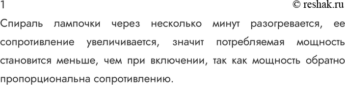 ����������� 1. ����� ������������� �������� ���������� ������� ��������: ����� ����� ��������� � � ���� ��� ������ ���������...