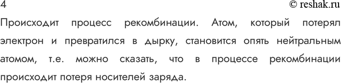 ����������� ������� 4 �������� 116 ��� ������� 10 �����