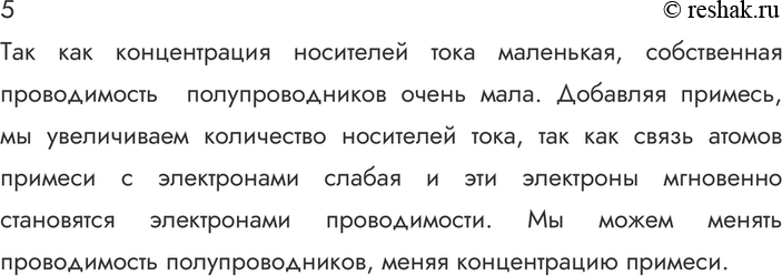 ����������� ������� 5 �������� 116 ��� ������� 10 �����