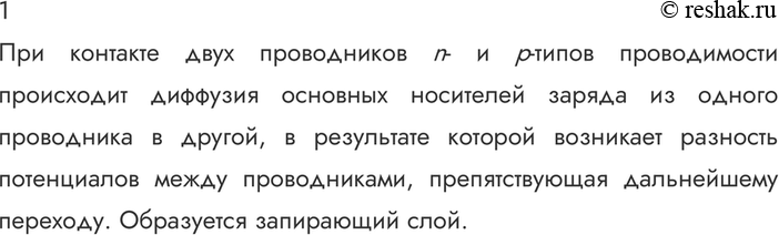 ����������� ������� 1 �������� 117 ��� ������� 10 �����