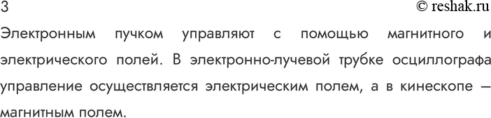 ����������� ������� 3 �������� 118 ��� ������� 10 �����