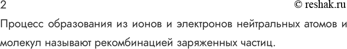 ����������� ������� 2 �������� 120 ��� ������� 10 �����