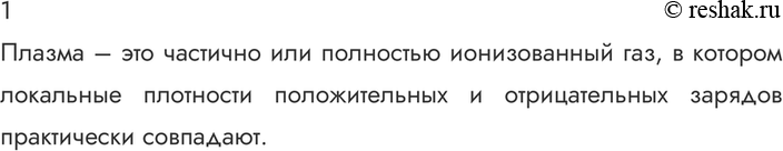 ����������� ������� 1 �������� 121 ��� ������� 10 �����