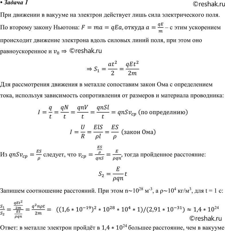 ����������� 1. ���������� ������������� ���� ������������� � ������� � ������� � � �������. ���������� �� ���������� ������ �� ���� � �� �� ����� �������� � ��� � ������ �������?...