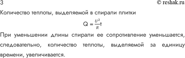 ����������� 3. ������� ������������� ������ ���������� � ����� ���������� ������ ��������� ��������� ������. ��� ���������� ���������� �������, ���������� ������� �� �������...