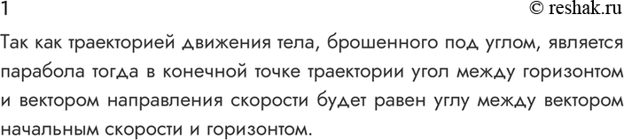 ����������� ������� 1 �������� 13 ��� ������� 10 �����