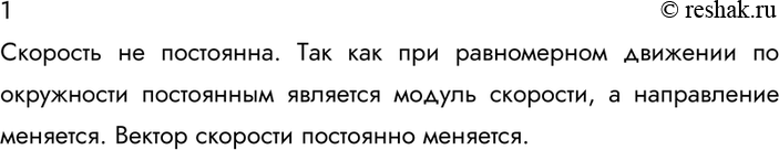 ����������� ������� 1 �������� 15 ��� ������� 10 �����