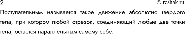 ����������� ������� 2 �������� 16 ��� ������� 10 �����