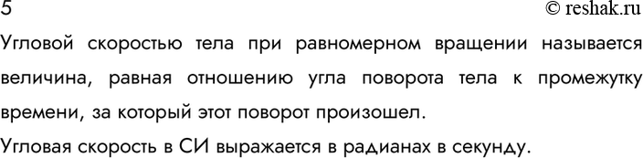 ����������� ������� 5 �������� 16 ��� ������� 10 �����