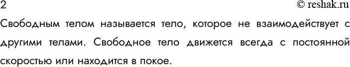 ����������� ������� 2 �������� 18 ��� ������� 10 �����