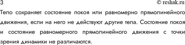 ����������� ������� 3 �������� 18 ��� ������� 10 �����