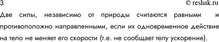 ����������� ������� 3 �������� 19 ��� ������� 10 �����