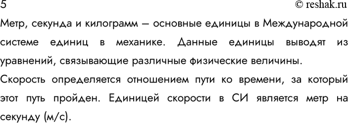 ����������� ������� 5 �������� 19 ��� ������� 10 �����