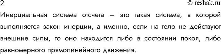 ����������� ������� 2 �������� 20 ��� ������� 10 �����