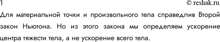 ����������� ������� 1 �������� 21 ��� ������� 10 �����