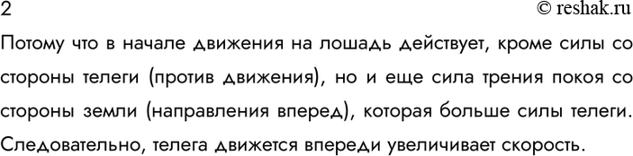 ����������� 2. ������ ����� ������, � ������ ��������� �� ������ � ����� �� �� ������ �����, ������������ � ��������������� �������. ������ �� ������ ���� ������, � ��...