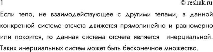 ����������� 1 ����� ������� ������� �������� �������������? ������� ������������ � ������...