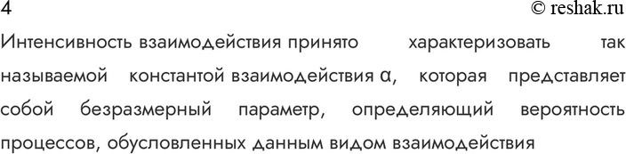 ����������� ������� 4 �������� 27 ��� ������� 10 �����