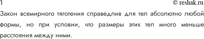 ����������� ������� 1 �������� 28 ��� ������� 10 �����