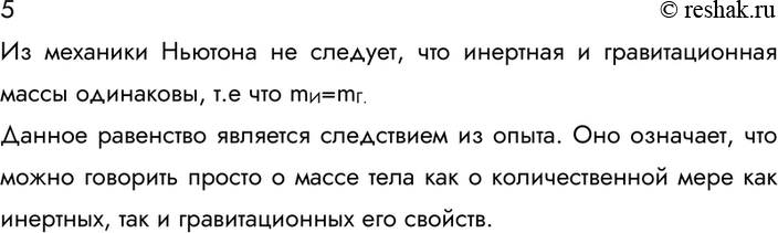 ����������� ������� 5 �������� 28 ��� ������� 10 �����