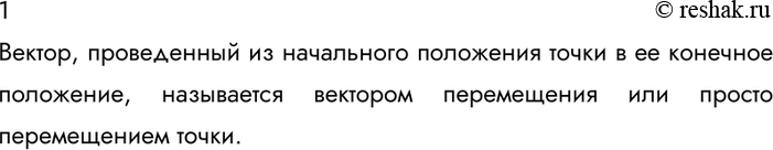 ����������� ������� 1 �������� 3 ��� ������� 10 �����