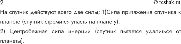 ����������� ������� 2 �������� 31 ��� ������� 10 �����