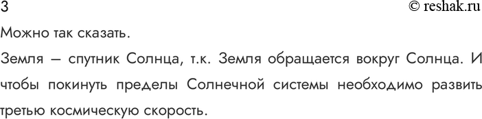 ����������� ������� 3 �������� 31 ��� ������� 10 �����