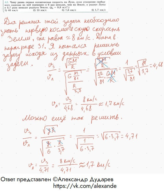 ����������� ��. ���� ����� ������ ����������� �������� �� ����, ���� ��������� ���������� ������� �� ��� �������� � 6 ��� ������, ��� �� �����, � ������ ���� � 3,7 ���� ������...