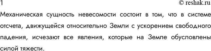 ����������� ������� 1 �������� 33 ��� ������� 10 �����