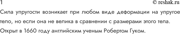 ����������� ������� 1 �������� 34 ��� ������� 10 �����