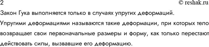 ����������� ������� 2 �������� 34 ��� ������� 10 �����