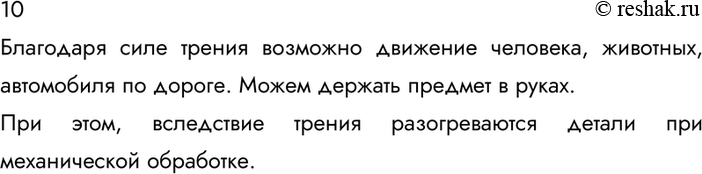 ����������� ������� 10 �������� 36 ��� ������� 10 �����