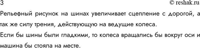 ����������� ������� 3 �������� 36 ��� ������� 10 �����