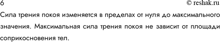 ����������� ������� 6 �������� 36 ��� ������� 10 �����