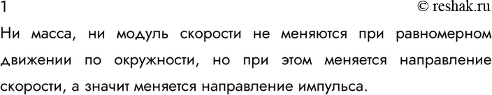 ����������� ������� 1 �������� 38 ��� ������� 10 �����