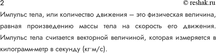 ����������� ������� 2 �������� 38 ��� ������� 10 �����