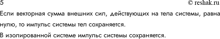 ����������� ������� 5 �������� 38 ��� ������� 10 �����