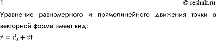 ����������� 1 ��� ������������ � ��������� ����� ��������� ������������ �������������� ��������...