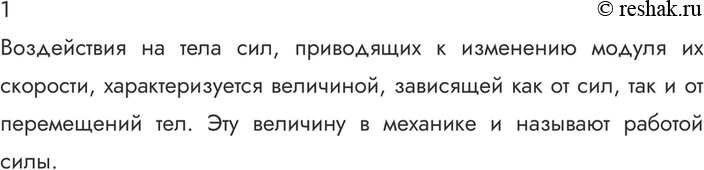 ����������� ������� 1 �������� 40 ��� ������� 10 �����