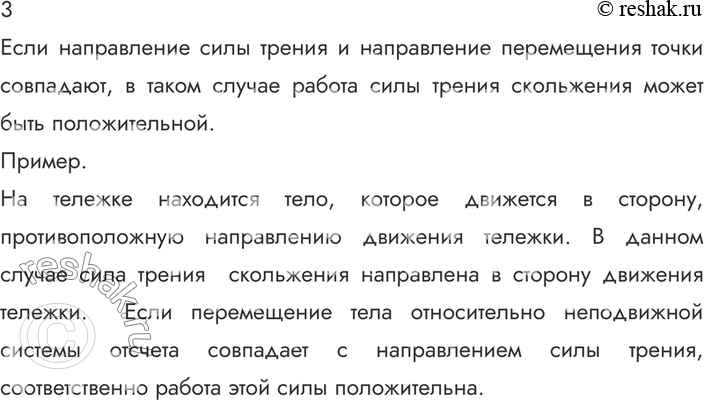 ����������� ������� 3 �������� 40 ��� ������� 10 �����