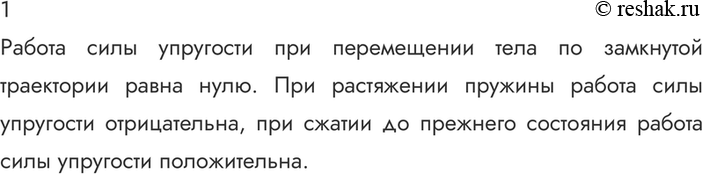 ����������� 1. ���� ����� ������ ���� ������� � ���� ��������� ��� ����������� ���� �� ���������...