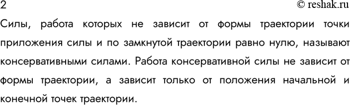 ����������� ������� 2 �������� 43 ��� ������� 10 �����