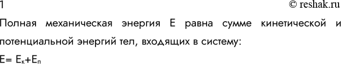 ����������� ������� 1 �������� 45 ��� ������� 10 �����