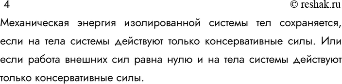 ����������� ������� 4 �������� 45 ��� ������� 10 �����