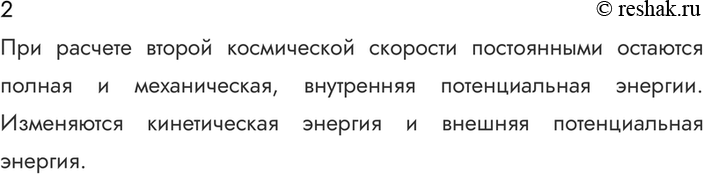 ����������� 2. ����� ���������� �������� �������� �����������, � ����� ���������� ��� ������� ������ �����������...